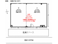阿賀駅徒歩６分、国道沿いの店舗物件。