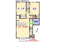 【ペット可】平成３０年４月下旬新築のオール電化住宅！嬉しい食洗機付き♪