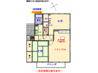 送り迎えに便利なやよい幼稚園が近くにあります！広大川のせせらぎを身近に感じる、やすらぎの…